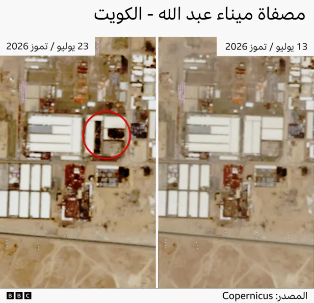 مصفاة ميناء عبد الله