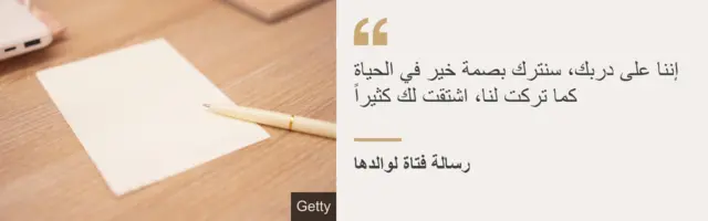 ورقة وقلم