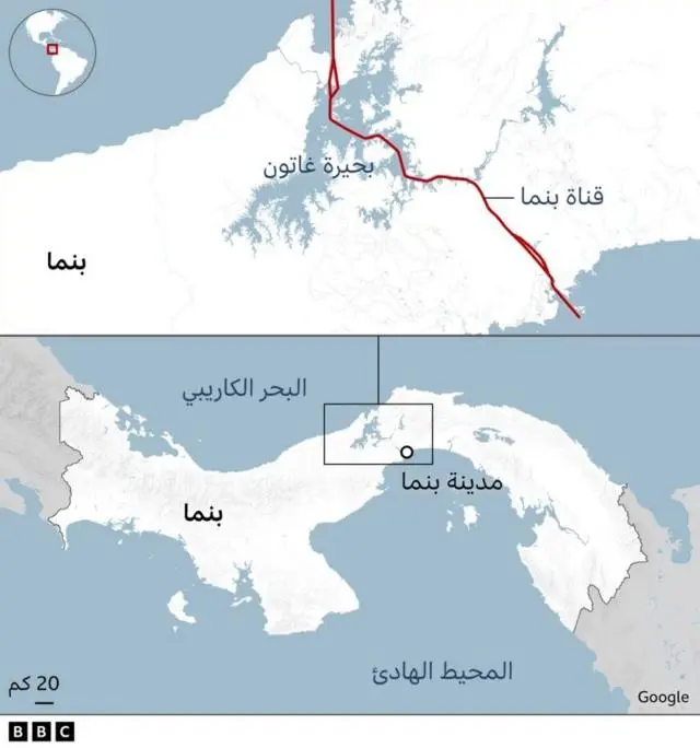 قناة بنما